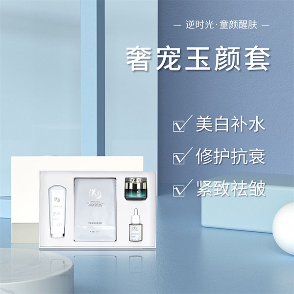 奢宠玉颜套