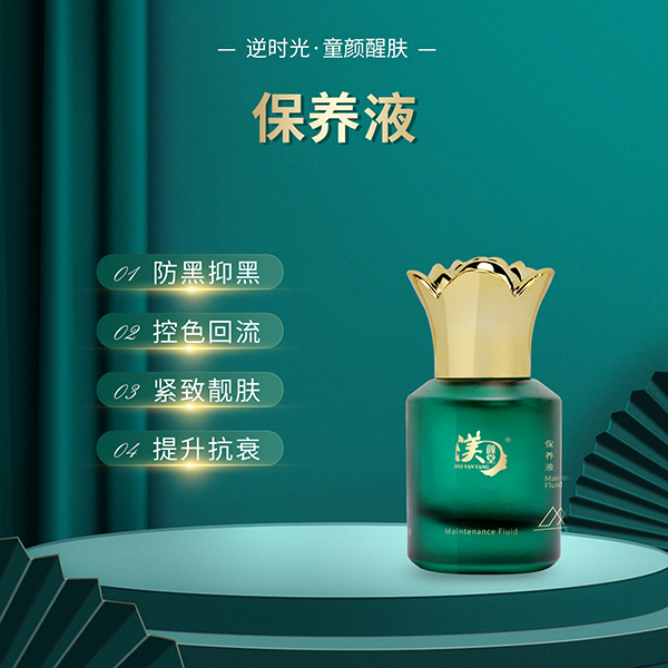 祛痘有哪些好的方法呢