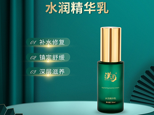 面部补水
